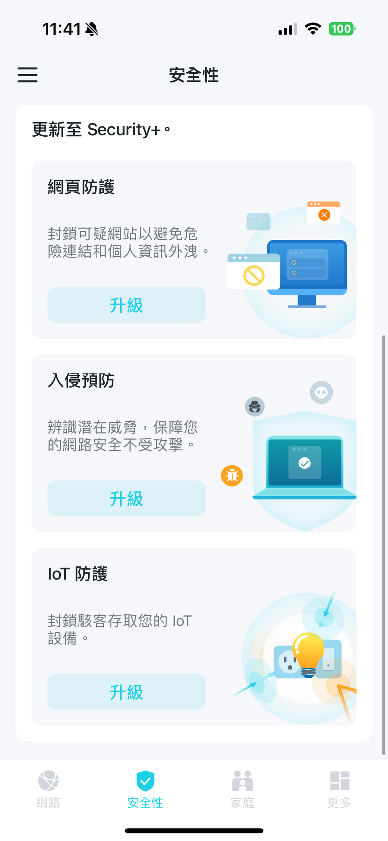 點我看大圖 TP-Link Archer BE800 WiFi 7 路由器開箱實測 以 MLO 頻段聚合技術搭 6 GHz 頻段提供穩定高速傳輸