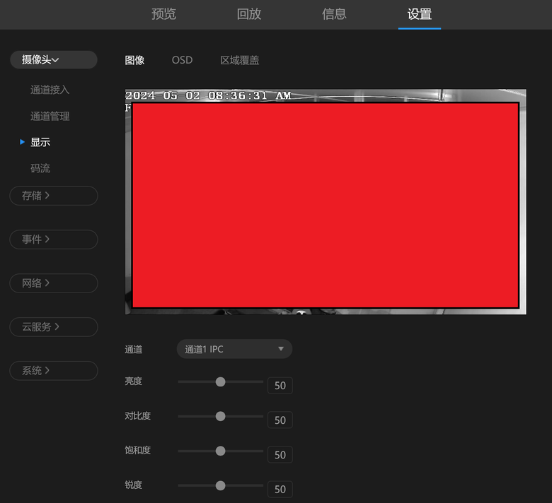 【開箱】TP-LINK TL-NVR6116K-L H.265+ ONVIF 監視主機