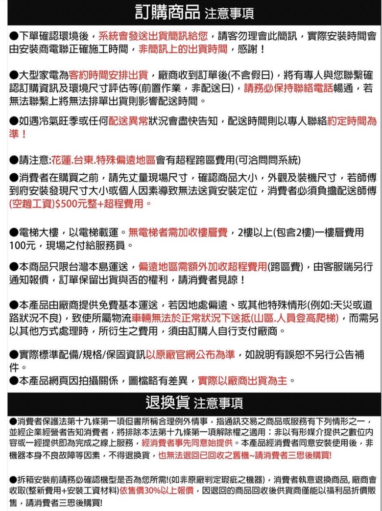 三菱電機靜音大師(MUZ-HT35NF/MSZ-HT35NF)