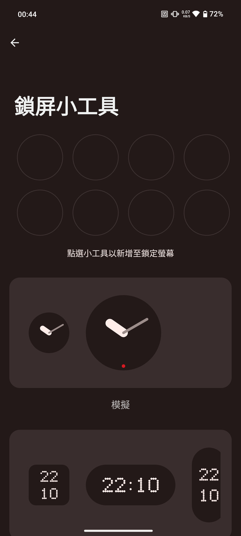 不同以往的 Nothing Phone：睽違已久的 Mediatek