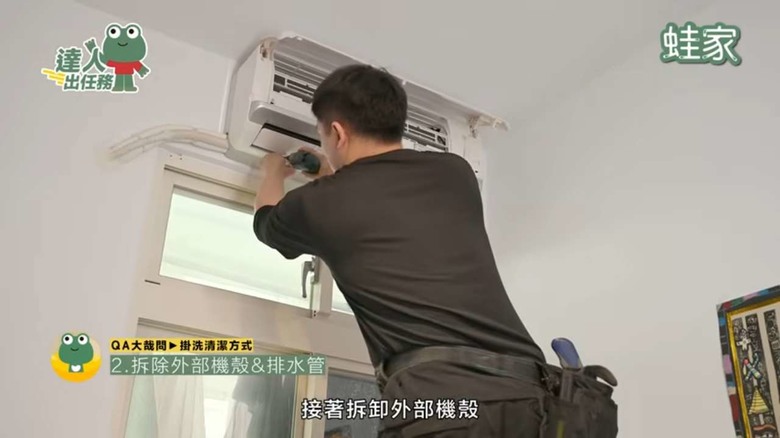 【開箱】冷氣不冷、有霉味？開箱「專業洗冷氣」，原來洗冷氣有這些好處