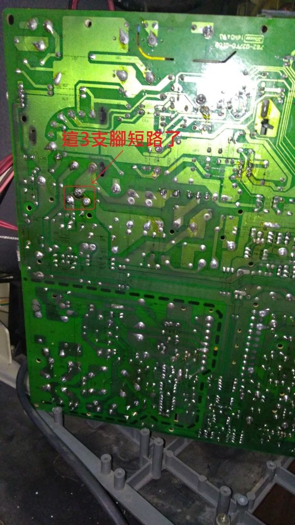 傳統CRT電視,不小心弄短路了 (已報廢收回,謝謝各位)