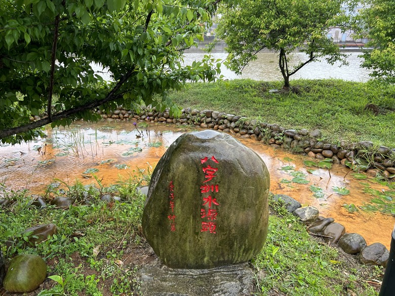 騎遊抗日保台第一戰(桃園平鎮)