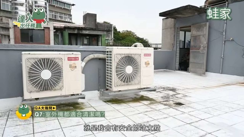【開箱】冷氣不冷、有霉味？開箱「專業洗冷氣」，原來洗冷氣有這些好處