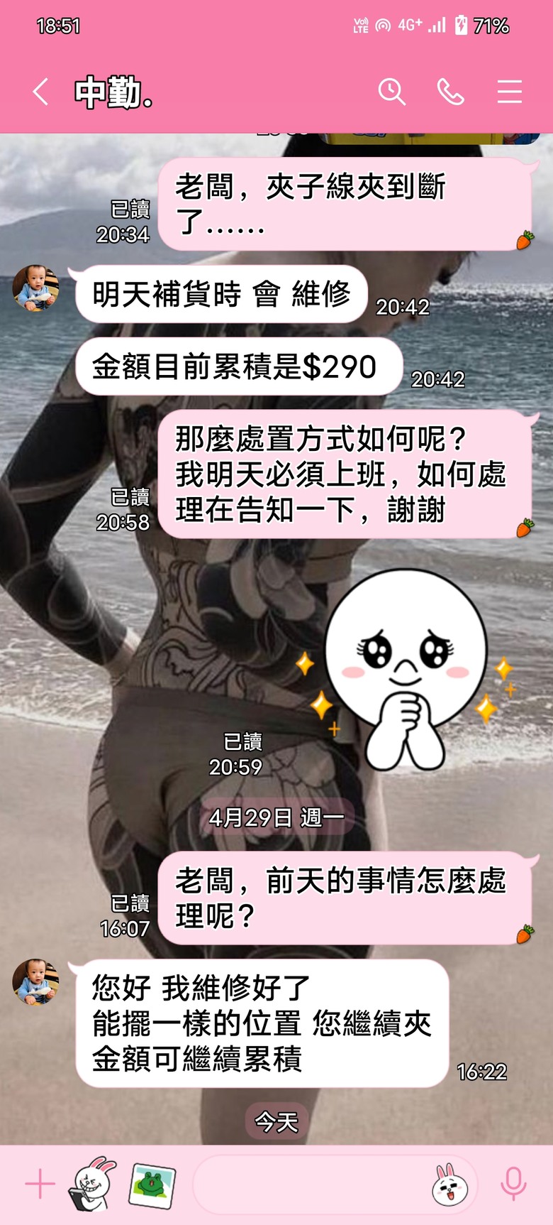 娃娃機該怎麼賠償處置才好呢?