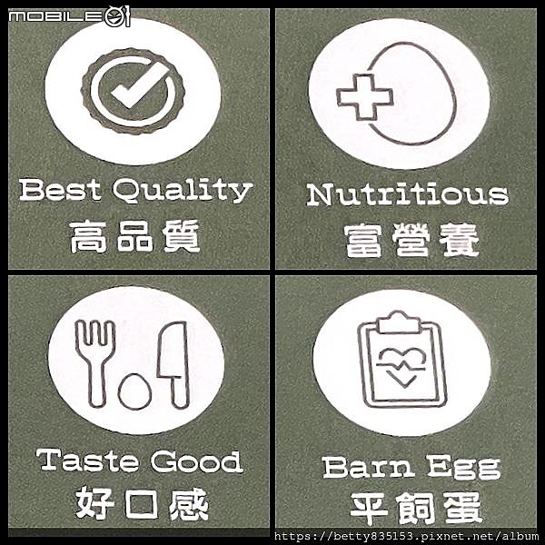 【亦然牧場】】～有自動化集蛋與水簾設備＋產銷履歷產品驗證～既然要給自己和家人吃，當然要買品質有保障的「雞蛋」