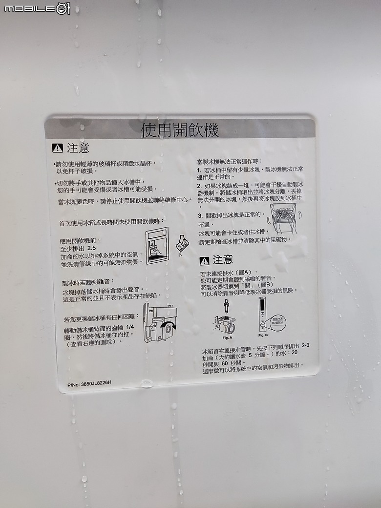 【體驗會實況】LG 廚房三本柱，敲敲冰箱、微波烘烤、輕鬆洗淨，蒸正實現料理自由，一手好菜即刻上桌，家中就是饗食天堂！