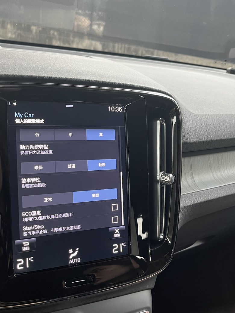 Volvo給我的感覺跟IKEA很像