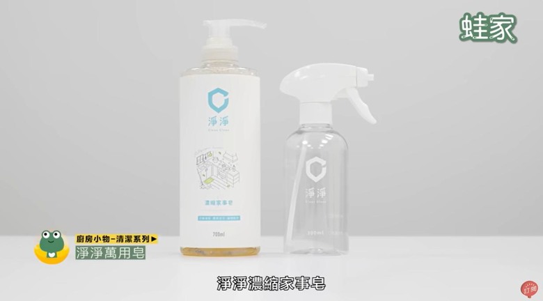 【開箱】省時省力的廚房神器大公開!13種廚房好物總整理,收納清潔更方便