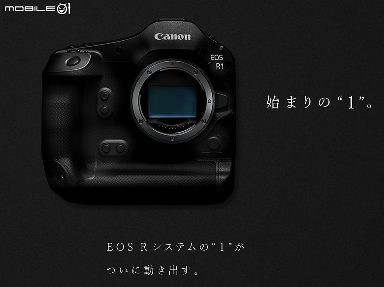 Canon 全幅機皇 EOS R1 開發中確認,計劃於 2024 年發表!