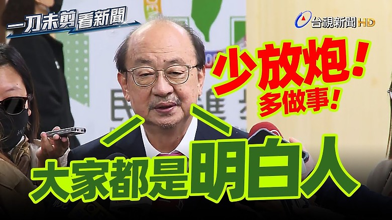 民進黨側翼? 💢網發起「我沒授權徐巧芯代表我」活動遭打臉