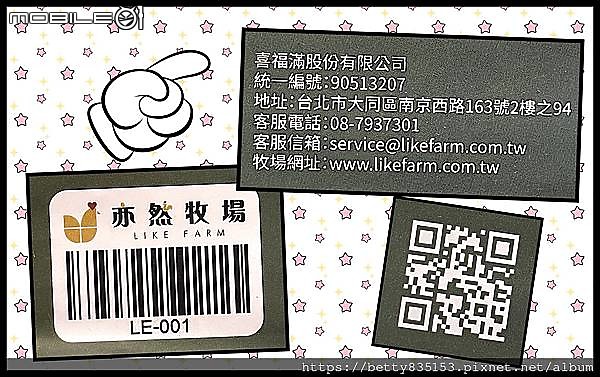 【亦然牧場】】～有自動化集蛋與水簾設備＋產銷履歷產品驗證～既然要給自己和家人吃，當然要買品質有保障的「雞蛋」