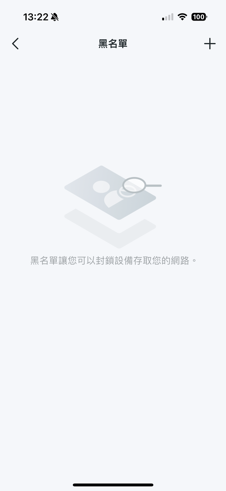 點我看大圖 TP-Link Archer BE800 WiFi 7 路由器開箱實測 以 MLO 頻段聚合技術搭 6 GHz 頻段提供穩定高速傳輸