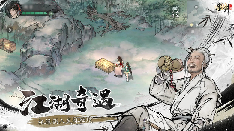 《墨劍江湖》 5月13日 問劍測試 世界探索 領略水墨武俠 RPG | 自由建構武學流派 見招拆招還原正宗武俠味道 | 俠骨柔情 俠客共渡紅塵 機緣巧遇江湖祕境 拜入各大門派 習得絕世神功