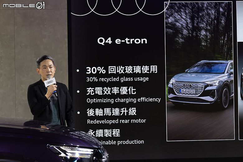 【採訪】Audi x Garmin 舉行「生活進化論」跨界對談,從永續策略與數位科技打造優質顧客體驗!