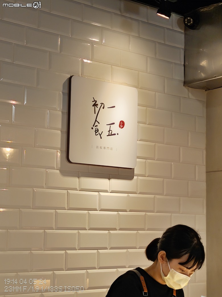 不同以往的 Nothing Phone：睽違已久的 Mediatek