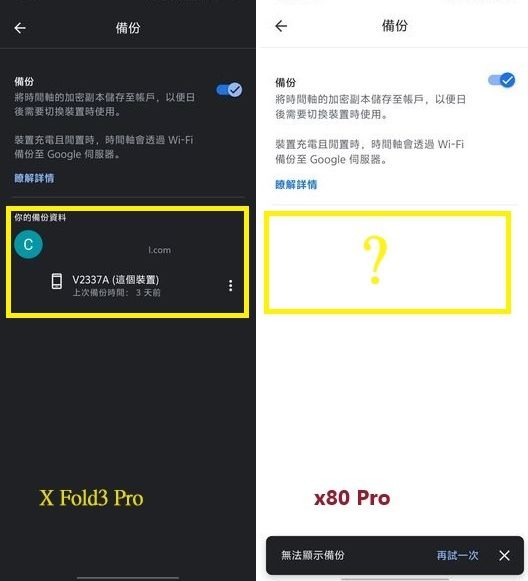關於陸版開啟時間軸的都市傳說，歡迎大家來解謎!