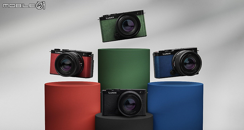 Panasonic 推出 Lumix S9 全幅無反僅 403 公克,可自由創作 Lut 描述檔!