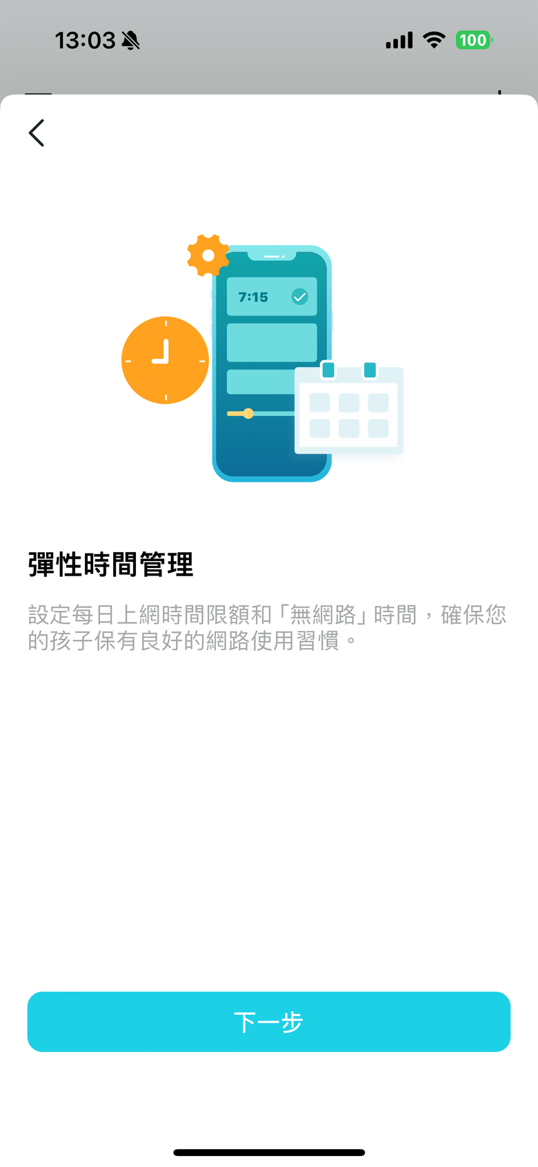點我看大圖 TP-Link Archer BE800 WiFi 7 路由器開箱實測 以 MLO 頻段聚合技術搭 6 GHz 頻段提供穩定高速傳輸