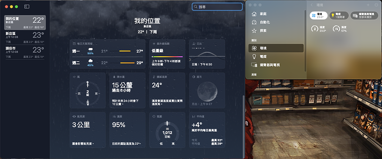 點我看大圖 日系空調選購建議 (富士通 國際 大金 日立)