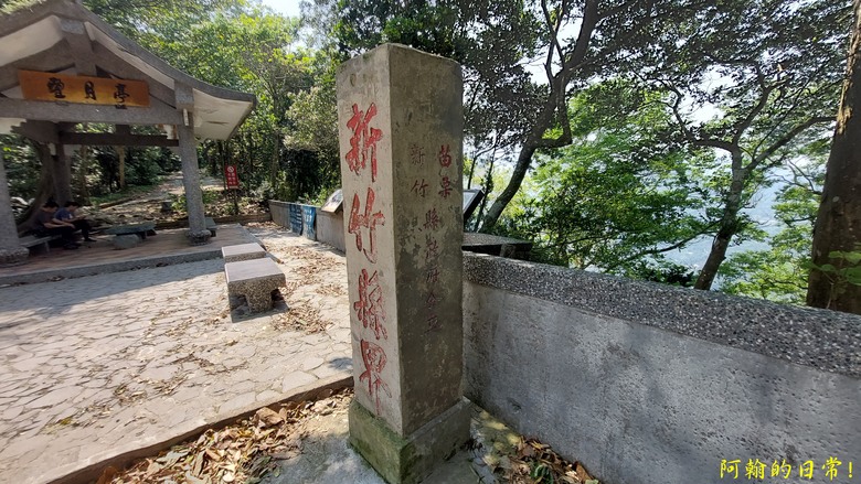 壯觀大岩壁，輕鬆健行獅山古道 獅頭山