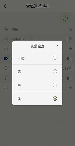 點我看大圖 Panasonic 空氣清淨機 F-P90MH 體驗|搭載寵物模式、甲醛 / PM2.5 全面淨化!