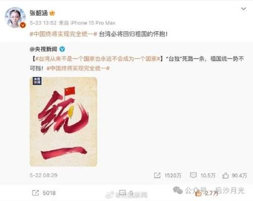 五月天正名「我們中國人」 甩了台灣五迷一巴掌? - Mobile01
