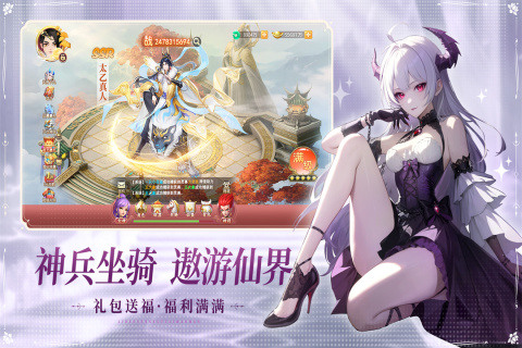 《山海劍途》 5月28日 開啟測試 放置仙俠養成遊戲 | 免費送你一千抽 免費天神領到手軟 爆率超高 抽卡樂享不停 | 內測福利通碼： ttkx666 | 卡牌修仙完美融合 東方神仙與西方天神征途較量