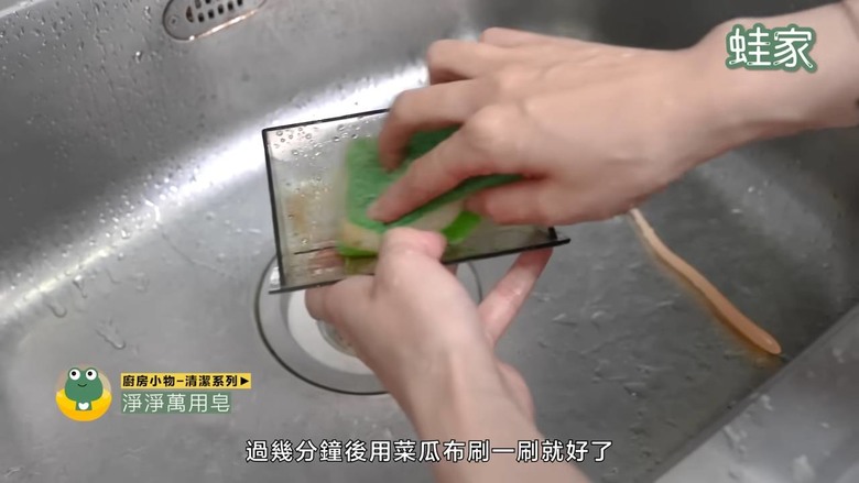 【開箱】省時省力的廚房神器大公開!13種廚房好物總整理,收納清潔更方便