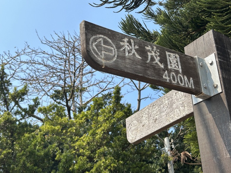 騎訪被遺忘的「海線五寶」車站(下集-新埔、日南、追分)