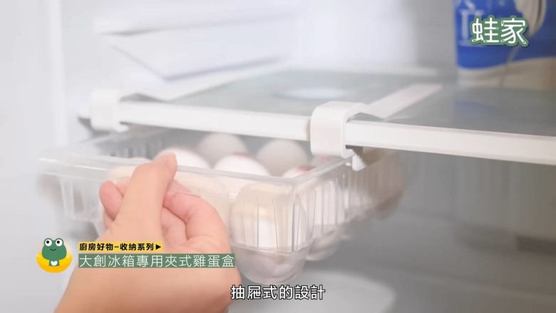 【開箱】省時省力的廚房神器大公開!13種廚房好物總整理,收納清潔更方便
