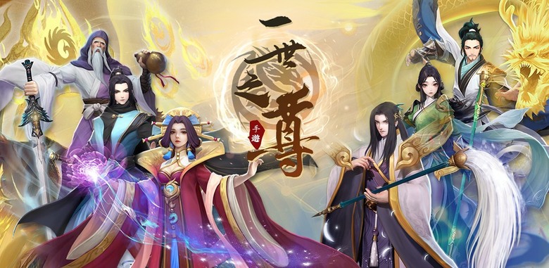 《一世之尊》 5月9日 正式上線 全新武俠休閒回合制 3D 卡牌 RPG | 收集養成卡牌、劇情闖關、策略布陣、奇襲對戰、擂台PK | 五大元素專屬俠客陣容策略 沉浸式劇情體驗 半即時戰鬥制霸江湖