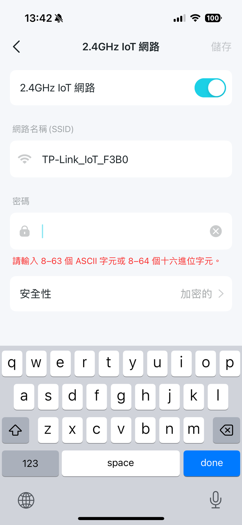 TP-Link Archer BE800 WiFi 7 路由器開箱實測 以 MLO 頻段聚合技術搭 6 GHz 頻段提供穩定高速傳輸