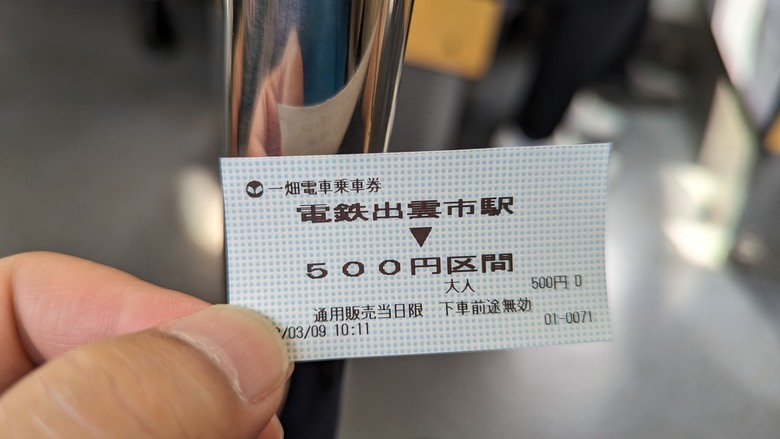 點我看大圖 搭乘寢台列車SUNRISE瀨戶・出雲號到島根縣出雲大社