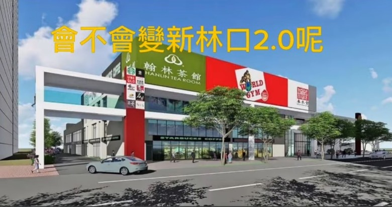 A7富宇 2大新竣工百億大案 送全室裝修(全室冷氣則有名額限制)