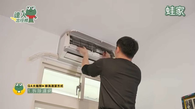 【開箱】冷氣不冷、有霉味？開箱「專業洗冷氣」，原來洗冷氣有這些好處