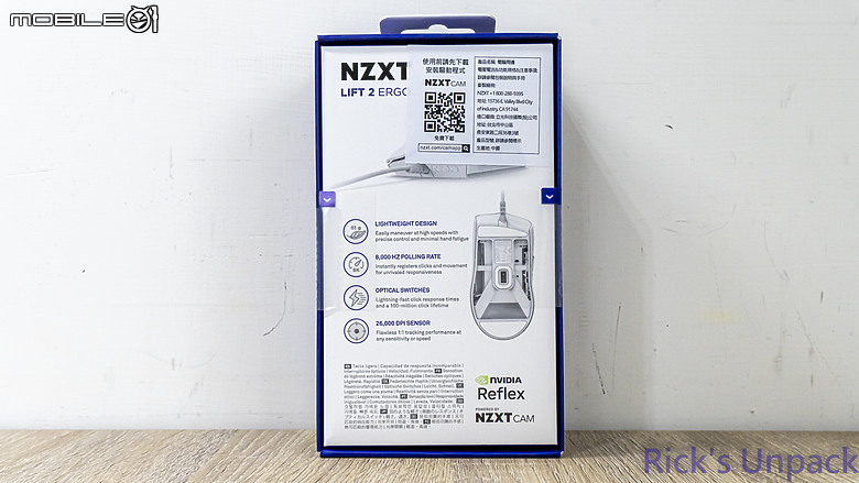 【開箱】NZXT邁向競技之路 | NZXT LIFT 2 ERGO WHITE & NZXT FUNCTION 2 WHITE