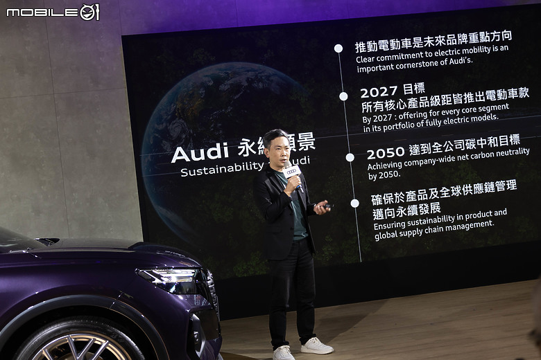 【採訪】Audi x Garmin 舉行「生活進化論」跨界對談,從永續策略與數位科技打造優質顧客體驗!