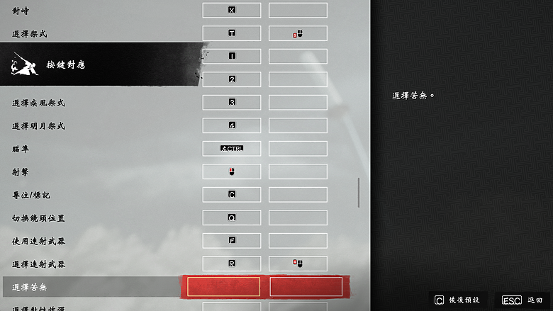 《對馬戰鬼 導演剪輯版》PC 版體驗｜效能更不受限的移植佳作！