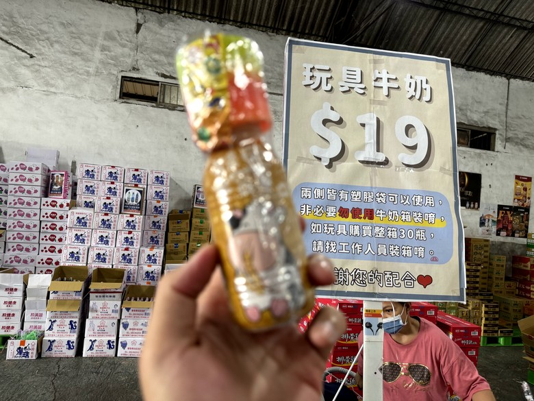 彰化埤頭【牛奶坊-中部最大牛奶批發商】開箱