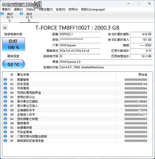 點我看大圖 主動散熱加持 T-FORCE Z540 /w DARK AirFlow I 開箱