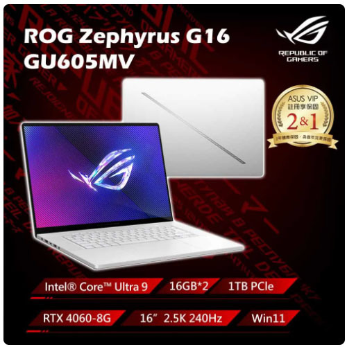 買了ROG GU605MV拿來當繪圖機, V-ray居然不能用!!