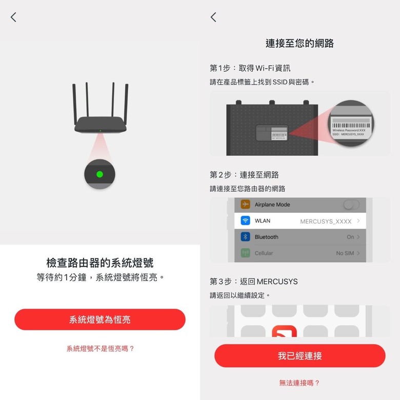 【分享】水星Mercusys Wifi 7 路由器 MR47BE