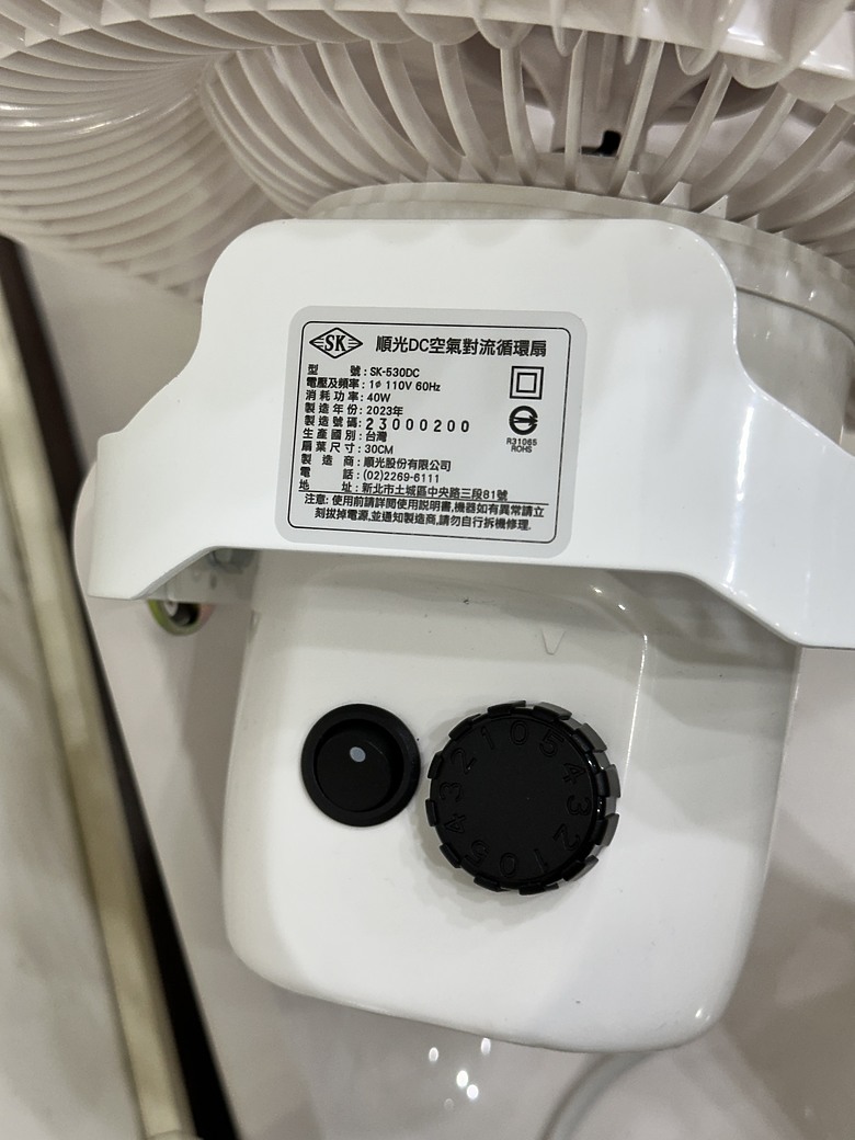 【循環扇】順光SK-530DC使用心得