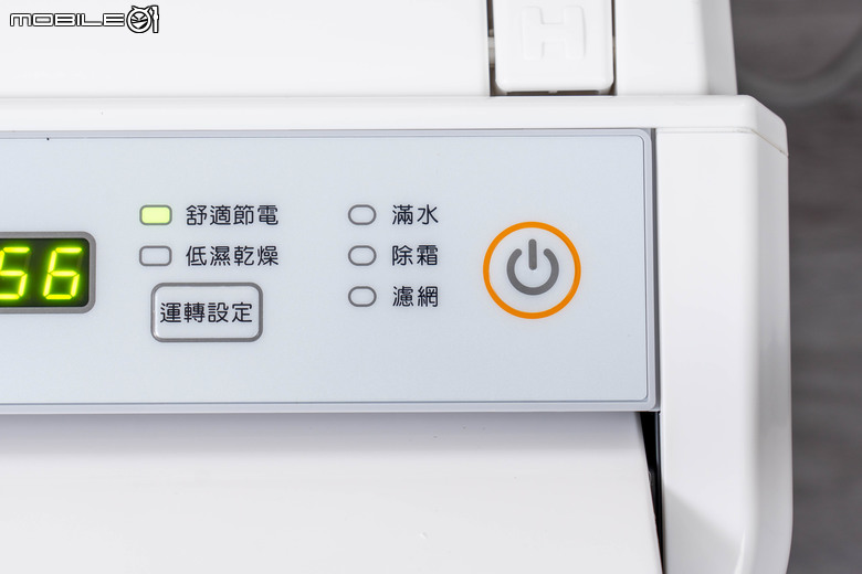 日立 RD-22FJ 除濕機開箱實測 不僅具備 11 公升日除濕力 還有更多隱藏高 CP 值設計