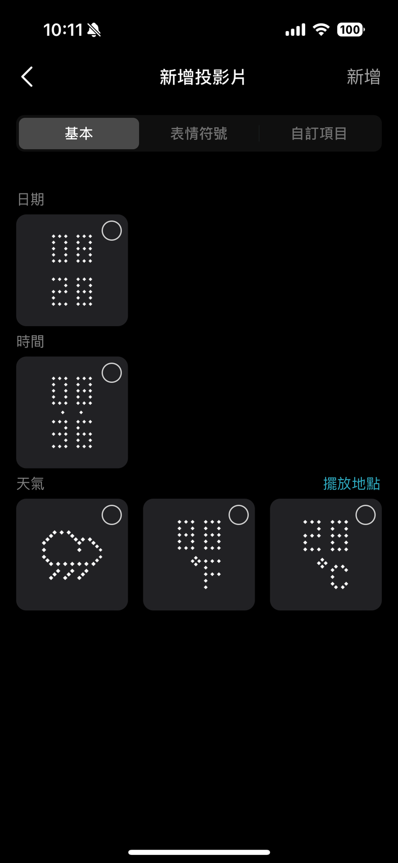 TP-Link Archer BE800 WiFi 7 路由器開箱實測 以 MLO 頻段聚合技術搭 6 GHz 頻段提供穩定高速傳輸
