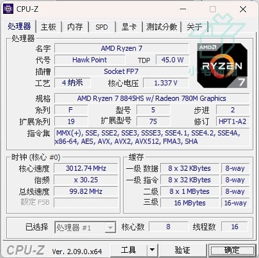 【小宅開箱】acer Nitro V ANV16-41 A+N更有性價比，電池優化享受電競文書續航