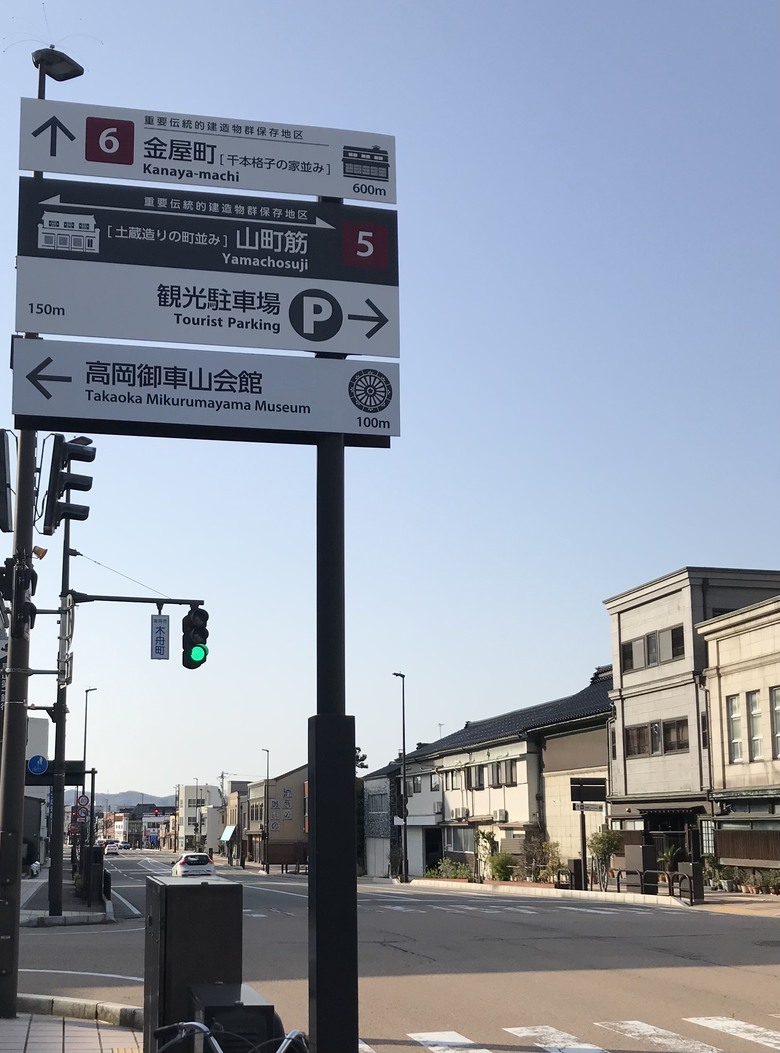 日本走馬看花/JR West pass/1人自由行10天9夜（Day6)