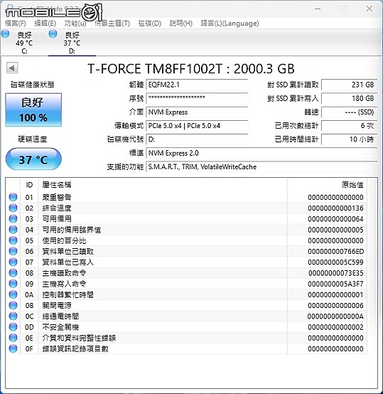 點我看大圖 主動散熱加持 T-FORCE Z540 /w DARK AirFlow I 開箱