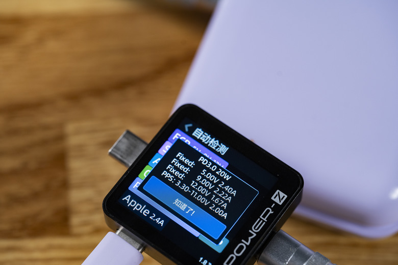 【開箱測試】宏晉積木迷你自帶線快充行動電源10000mah